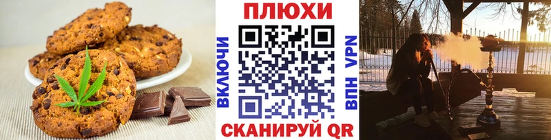 Купить где  Магадан  Cannafood конопля 