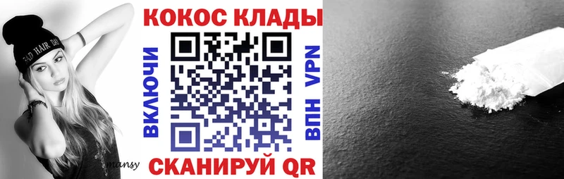 Кокаин Боливия  Купить где  Магадан 