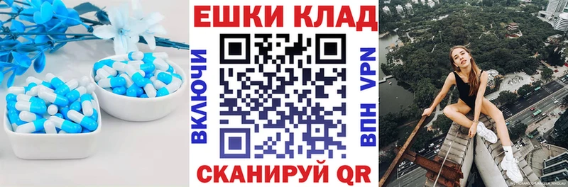 Купить закладки  Магадан  Экстази louis Vuitton 