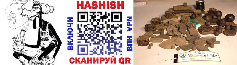Купить закладки  Магадан  Гашиш гарик 