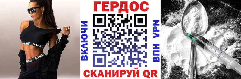 Купить где  Магадан  Героин герыч 