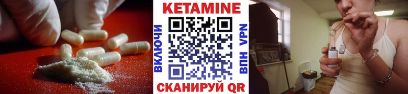 Купить закладки  Магадан  Кетамин VHQ 
