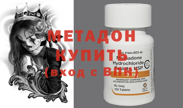 прущие крисы Магадан