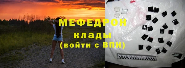 мефедрон VHQ Магас
