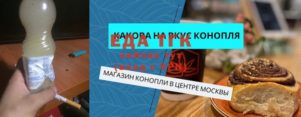 мефедрон VHQ Магас
