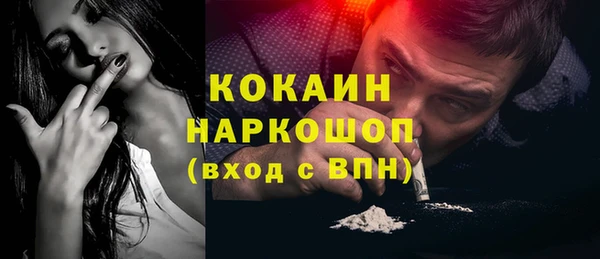 мефедрон VHQ Магас