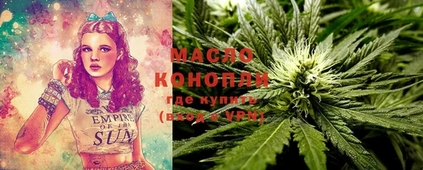 мефедрон VHQ Магас
