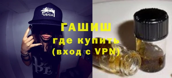 мефедрон VHQ Магас