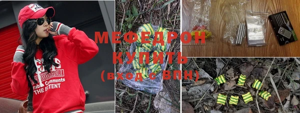 мефедрон VHQ Магас