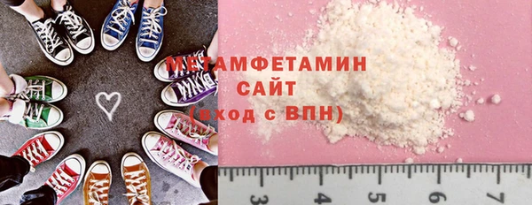 мефедрон VHQ Магас