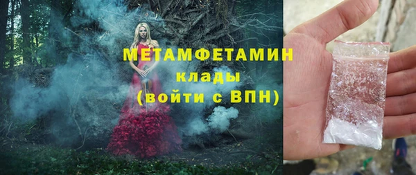 apvp Майский