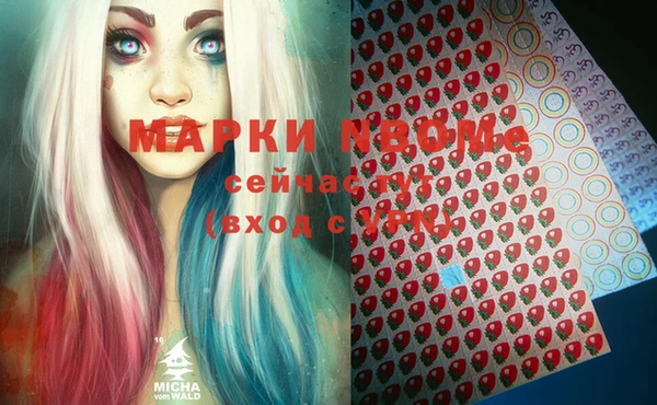 мефедрон VHQ Магас