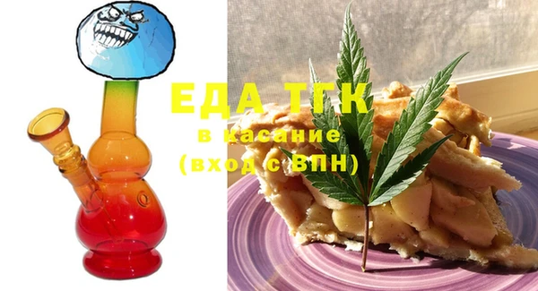 мефедрон VHQ Магас