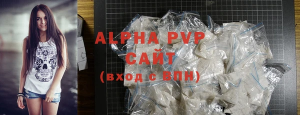 apvp Майский