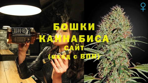 мефедрон VHQ Магас