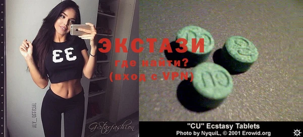 прущие крисы Магадан