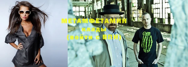 винт Мегион