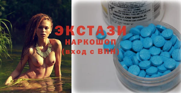 мефедрон VHQ Магас