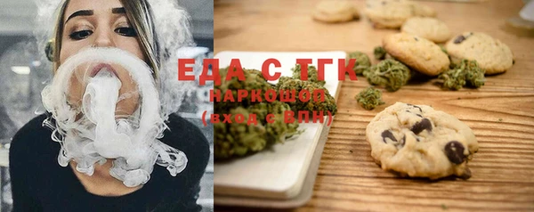 mix Медногорск
