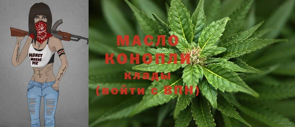 прущие крисы Магадан