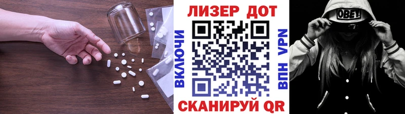 Купить где  Магадан  Лсд 25 экстази ecstasy 