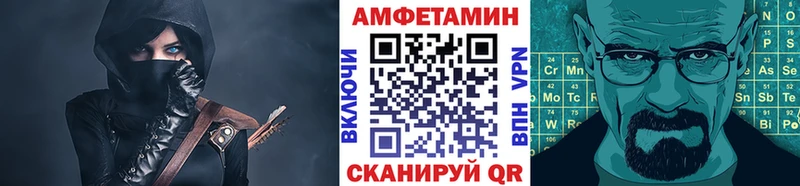 Купить закладки  Магадан  Первитин пудра 