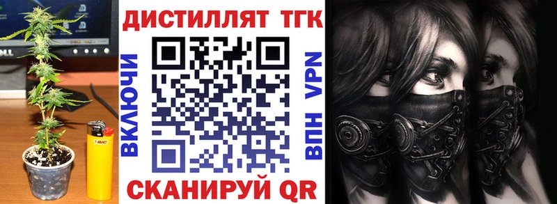 Дистиллят ТГК THC oil  Купить  Магадан 
